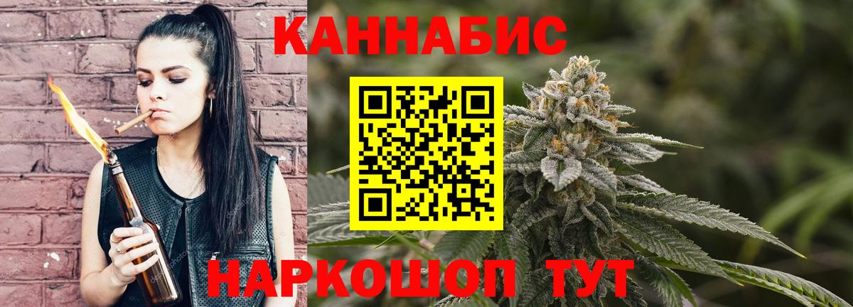 Марихуана SATIVA & INDICA  Искитим  Бошки Шишки Bruce Banner 